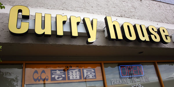 CoCo Ishibanya Curry House,