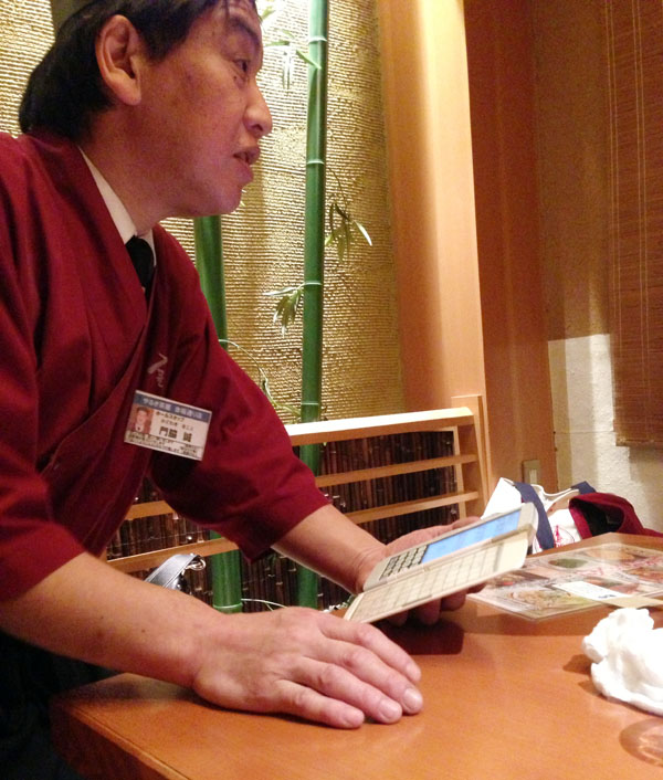 japan_waiter_tablet