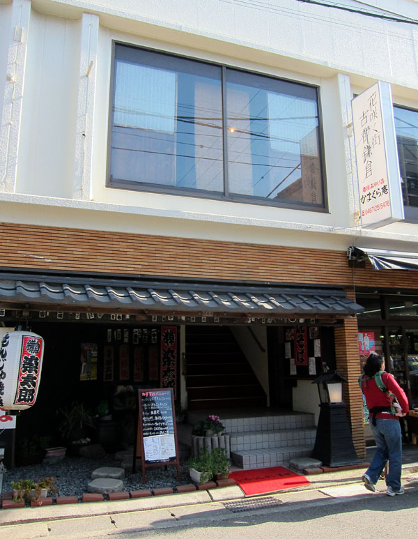 okonomiyaki_lunch_kamakura
