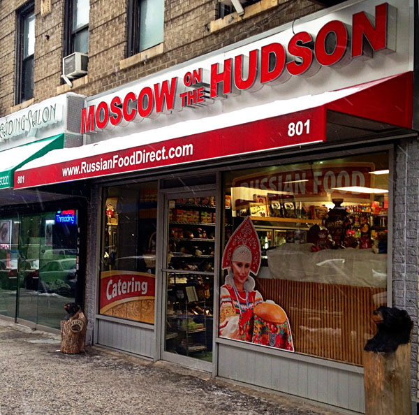 moscow_on_the_hudson